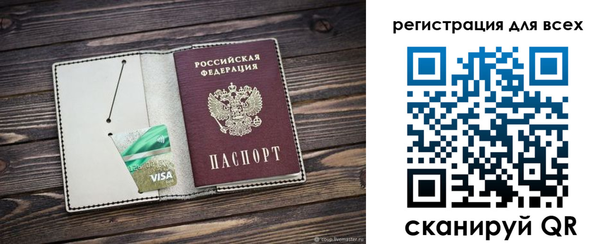 миграционный учет в Обояни