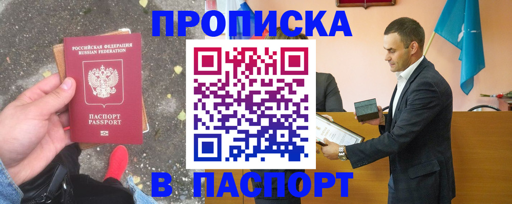 регистрация для школы в Обояни