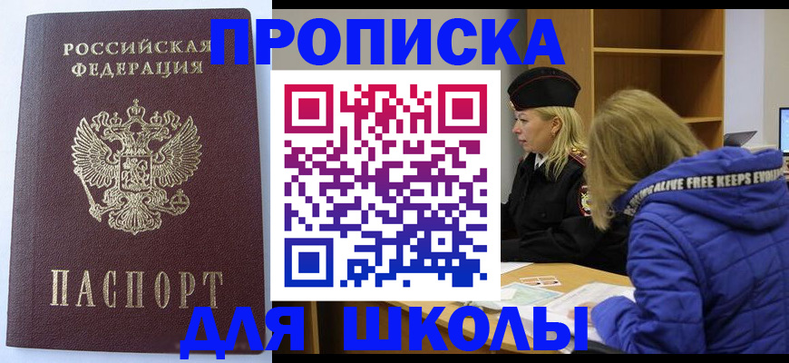 найти адрес прописки в Обояни